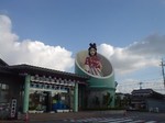 20041108.jpg